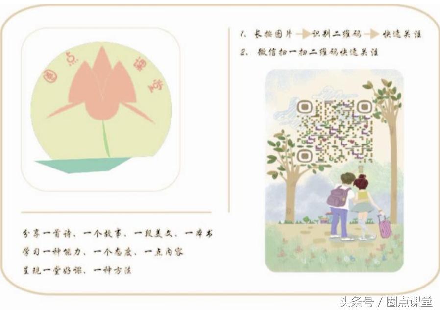 如何让孩子戒掉电子游戏,如何让孩子不再沉迷电子游戏