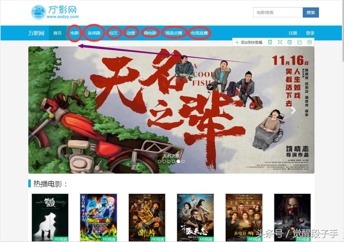 分享免费看电影,分享一下能看的电视直播软件