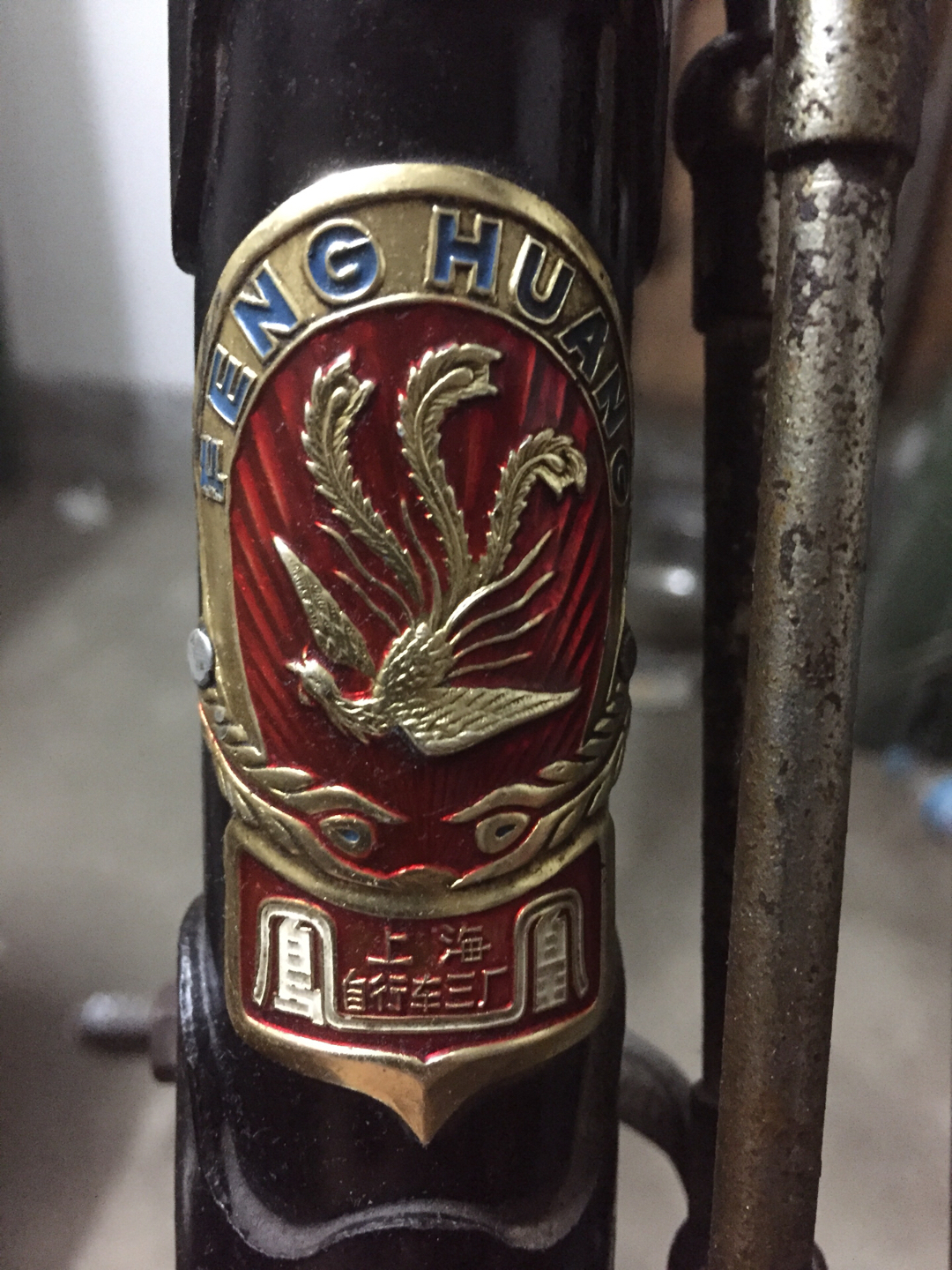 40年前凤凰自行车,40年前凤凰自行车二八大杠多少钱