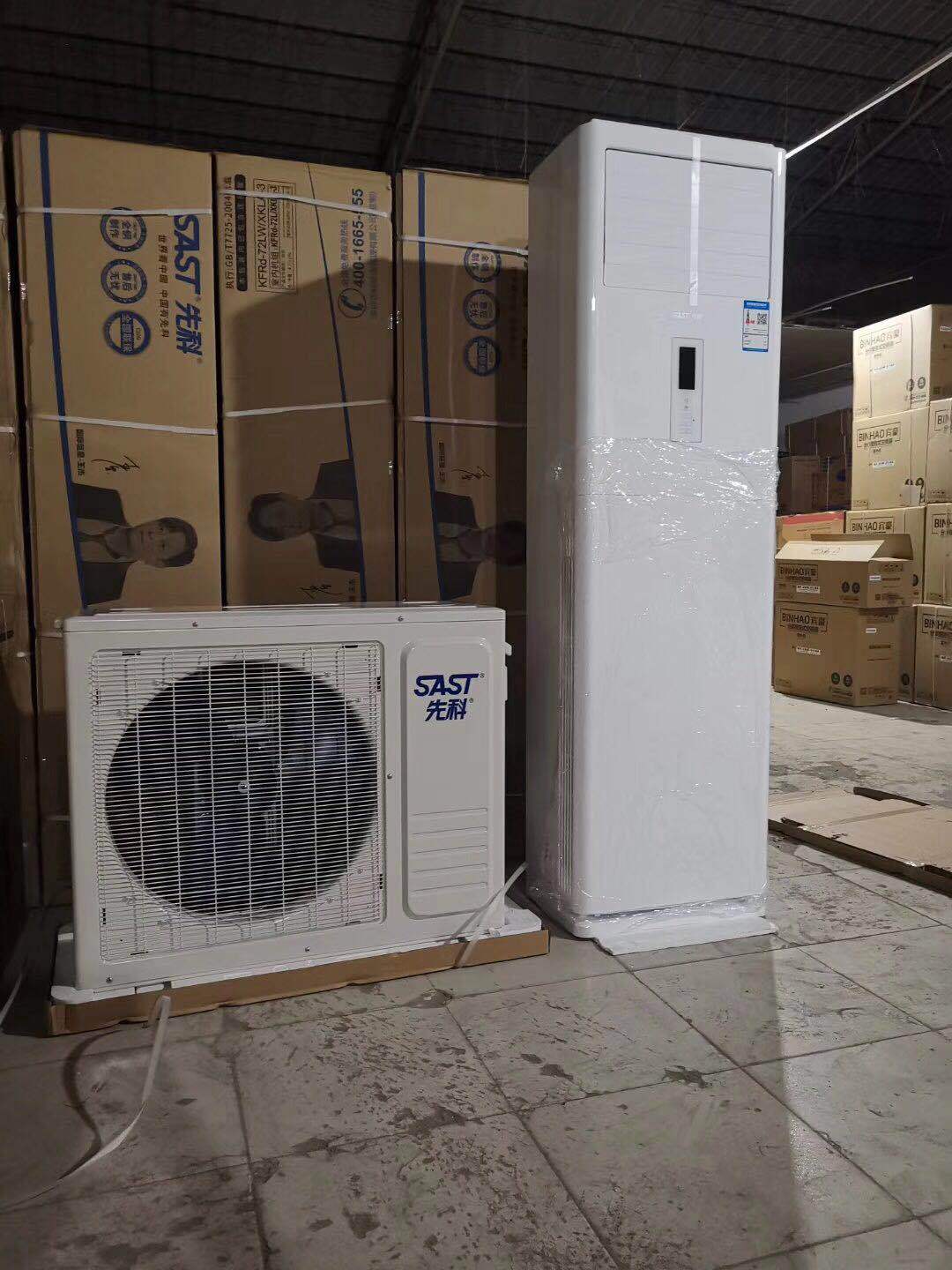 小户型用中央空调还是分体式空调,300平用中央空调好还是分体空调好