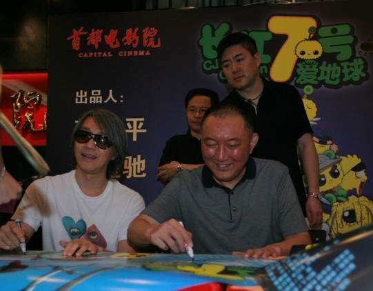 向太跟周星驰说对不起,周星驰和向太矛盾的过程