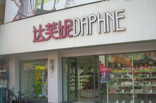 疫情下:时装业哭了、培训业最惨,珠宝业笑了,网上卖菜火了