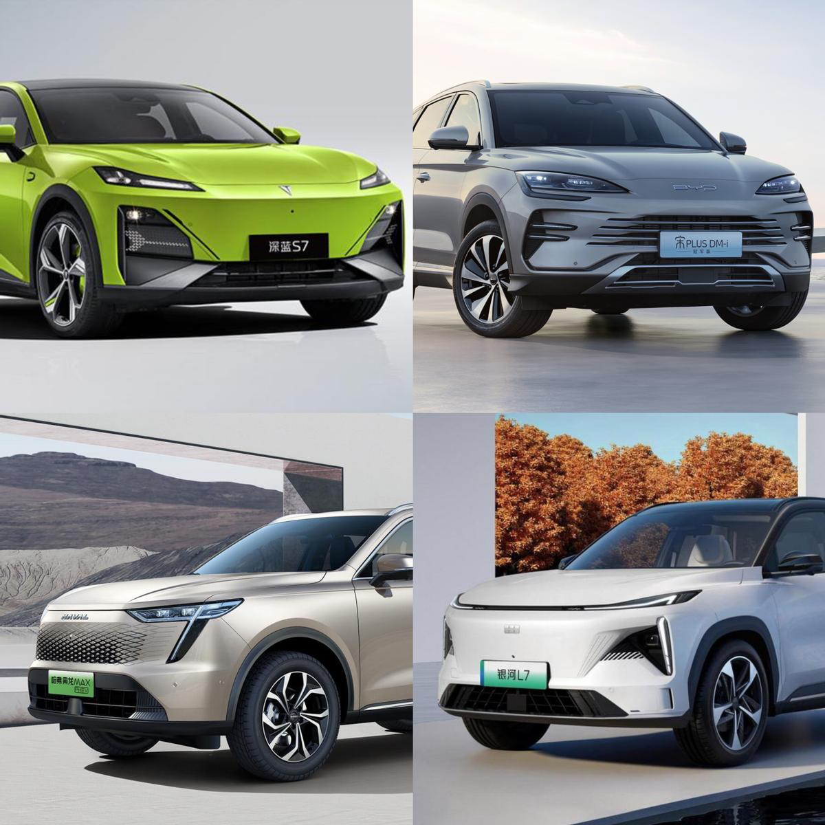 宋plus哈弗枭龙max银河l7怎么选,吉利银河l7对比枭龙max宋plus