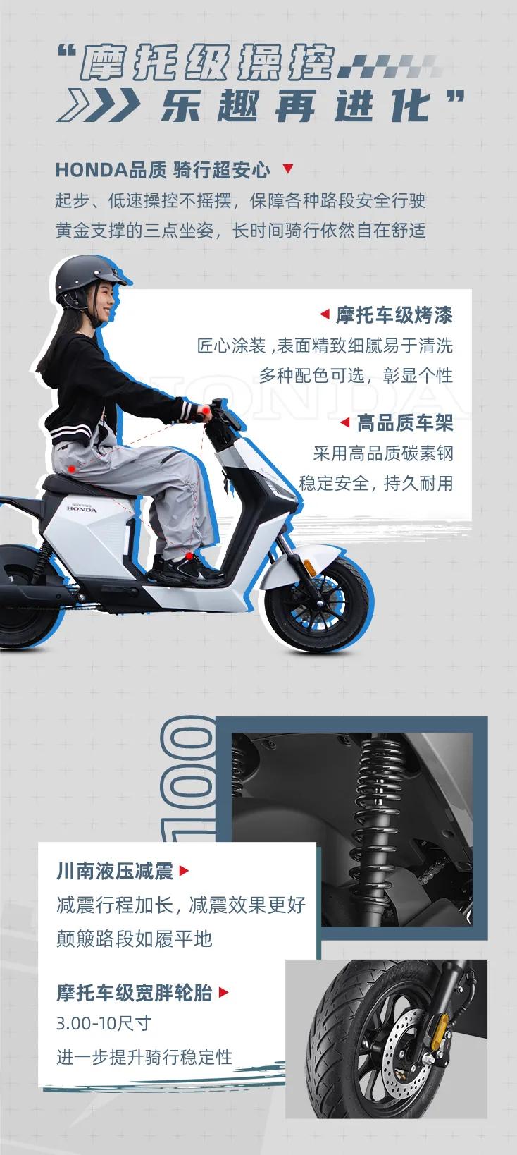 新大洲本田a5电动自行车,新大洲本田电动车2024新款