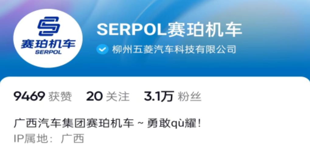 黑武士500来了，五菱复古巡航搭载他家引擎？究竟是什么来头！