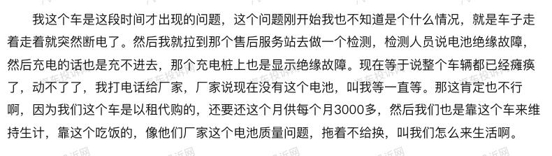 金旅海狮故障灯亮但是没有影响,金旅海狮车辆整体没电是什么原因