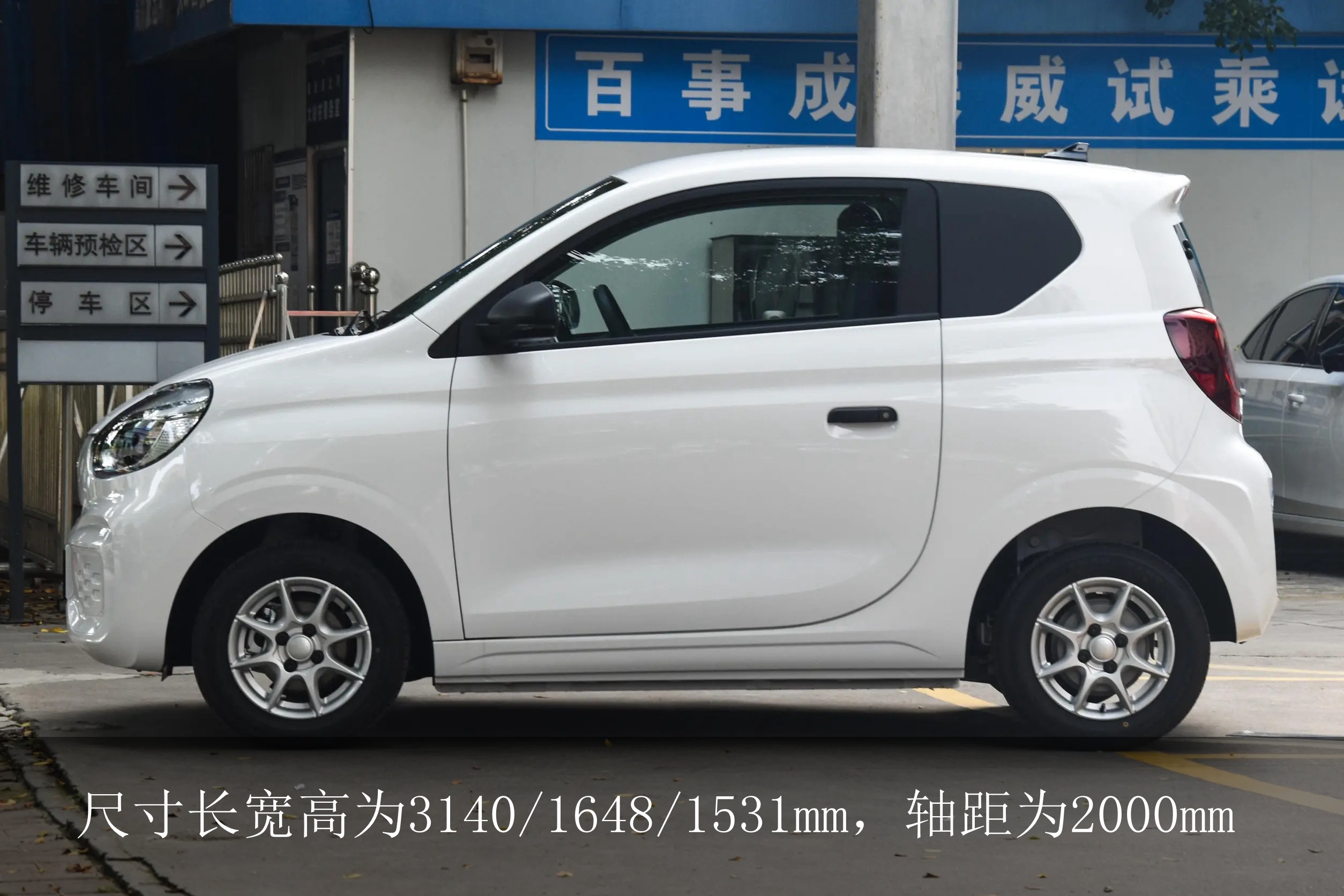 荣威科莱威2018款新能源,荣威科莱威4座clever测评