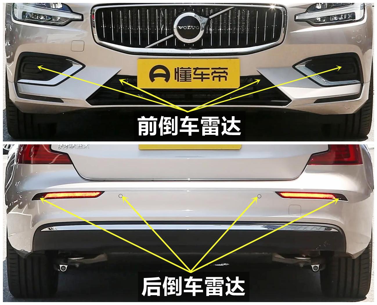 23款沃尔沃s60实用功能,沃尔沃23款s60主题