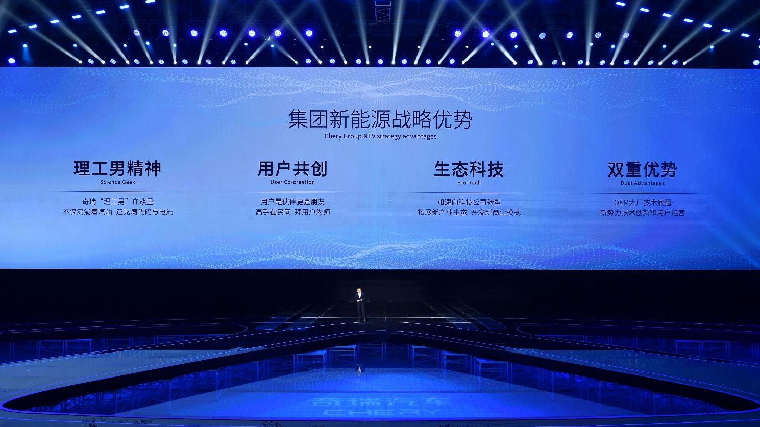 奇瑞瑞虎8鲲鹏混动版和比亚迪dm,奇瑞鲲鹏混动和比亚迪超级混动