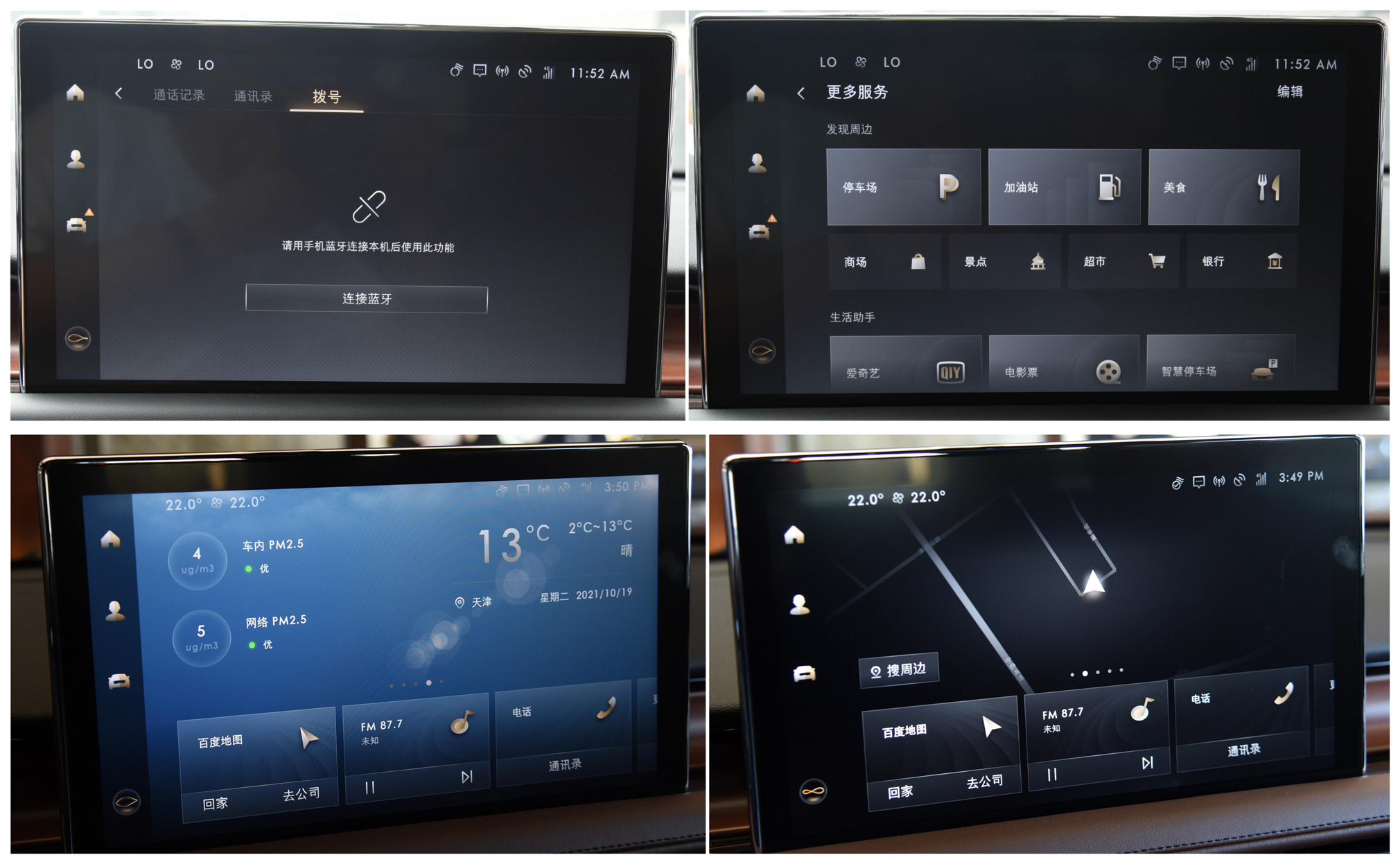 林肯飞行家配置怎么选,林肯飞行家配置参数表图片
