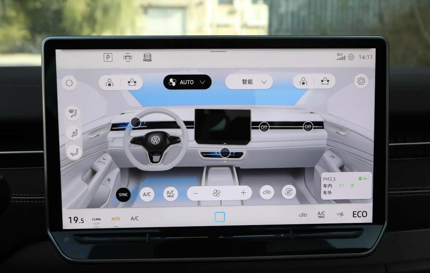 大众ID.7VIZZION外观,大众id.7vizzion预售价格
