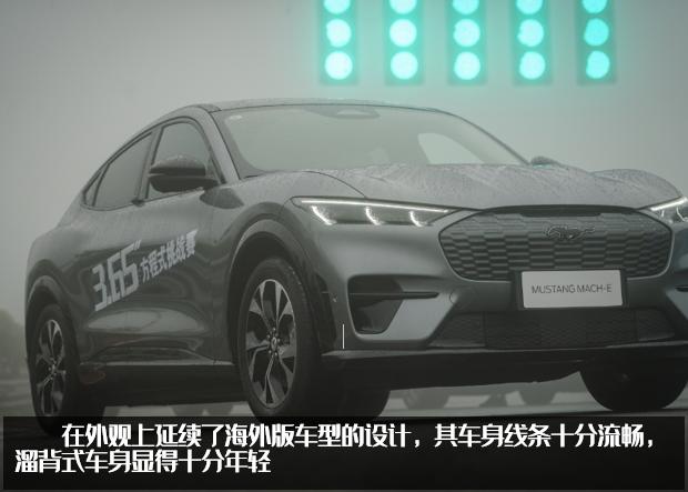 野马mustangmach-e款式对比,野马mustangmach-e交付了吗