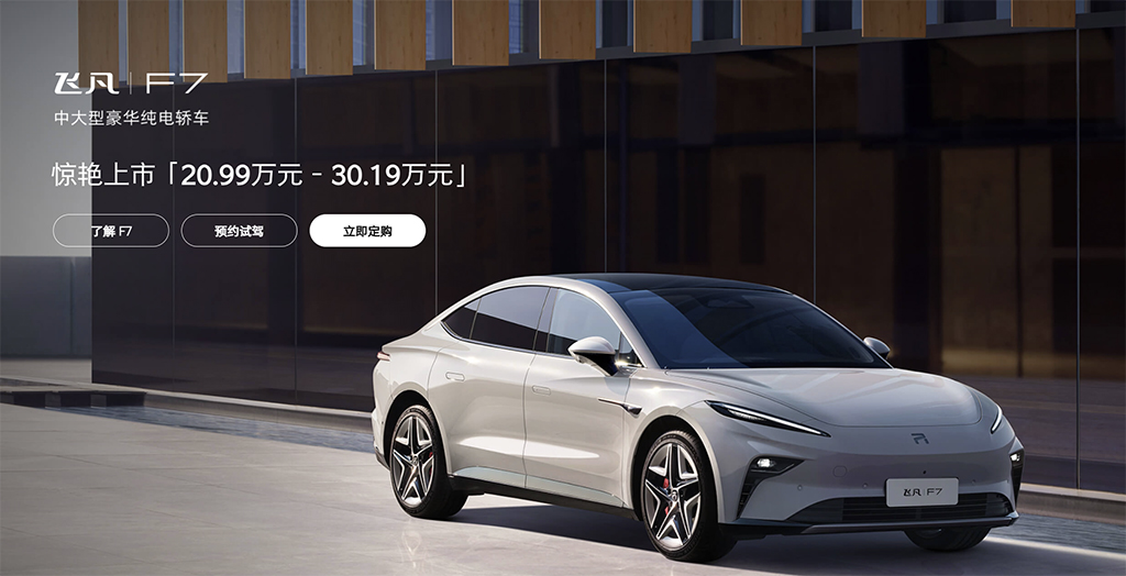 飞凡f7和小鹏p7i和比亚迪汉怎么选,飞凡f7和小鹏p7i续航测试