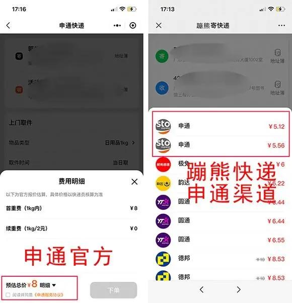 快递寄棉被一般多少钱,快递寄棉被怎么算运费