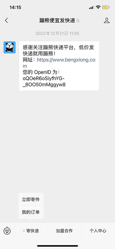 大量书籍邮寄怎么最便宜,邮寄书发什么快递便宜