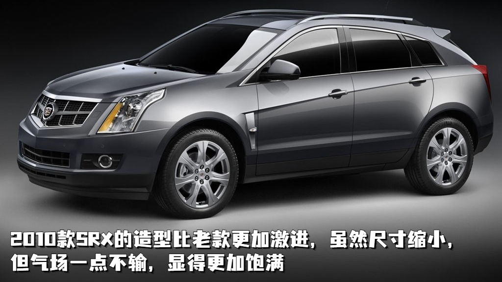 凯迪拉克srx这车到底怎么样,凯迪拉克srx有多硬