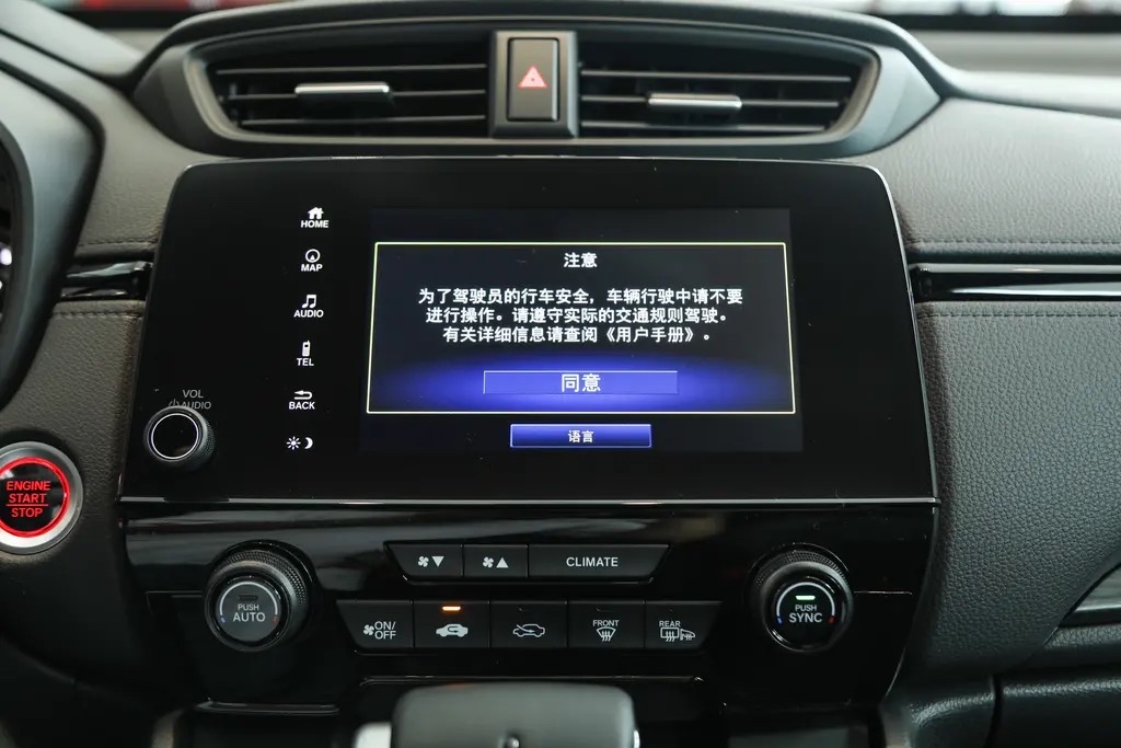 hondaconnect怎么用,crvhondaconnect怎么用