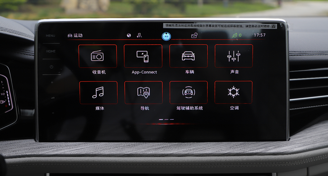 大众速腾2024超越版300tsi,速腾200tsi试驾