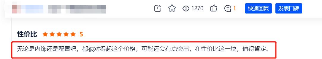 博越体验,体验吉利博越