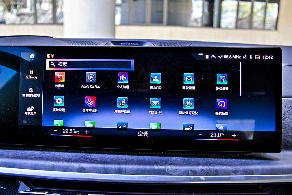 宝马x7试驾测评,宝马x7评测自动驾驶