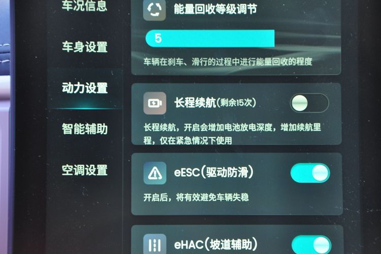 奇瑞小蚂蚁试驾什么价位,新能源汽车奇瑞小蚂蚁测试