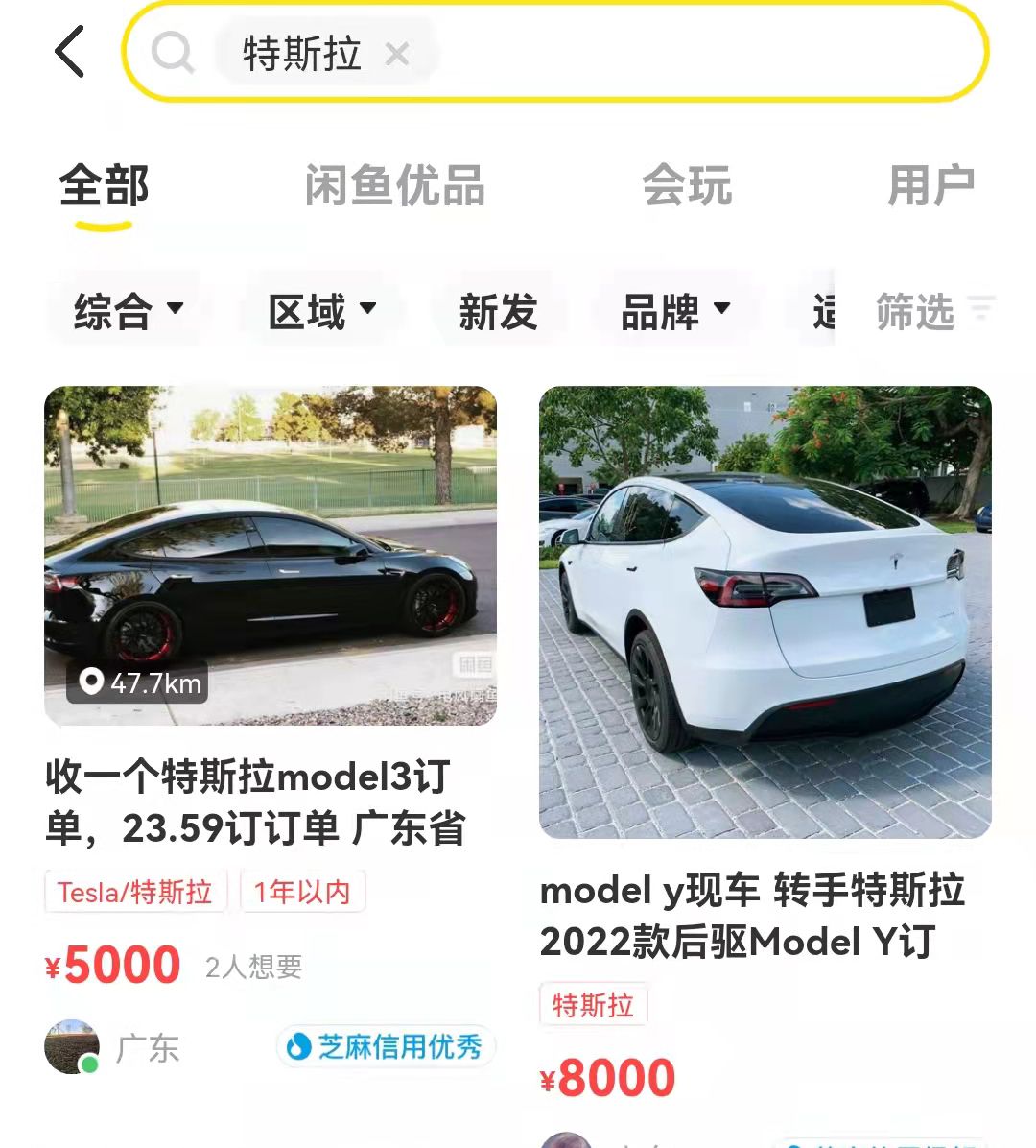 新能源第二次涨价,新能源涨价情况汇总