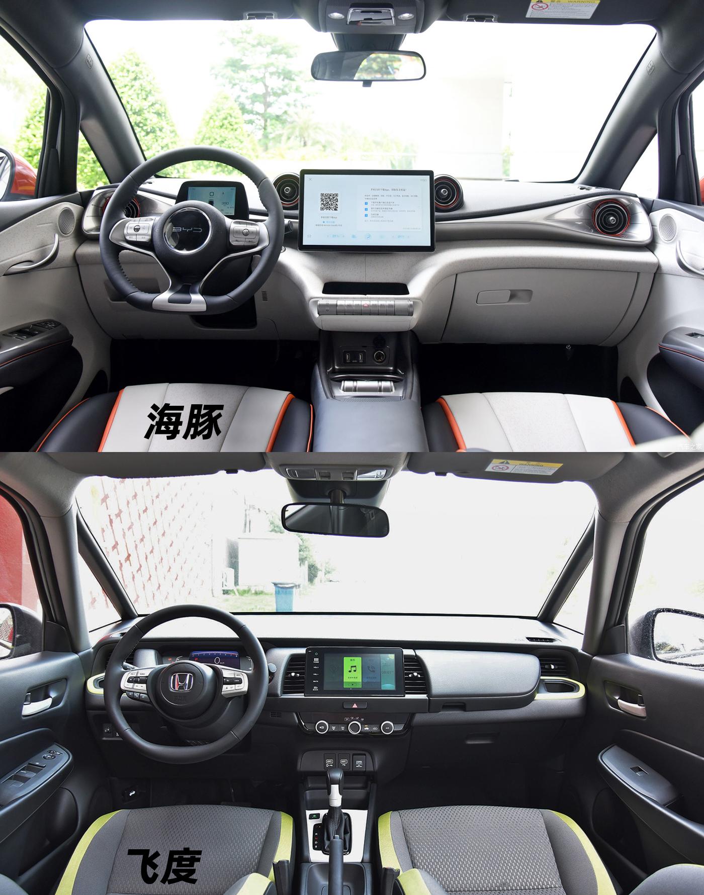 飞度潮跑pro与比亚迪海豚骑士,比亚迪海豚和新款飞度外形很像