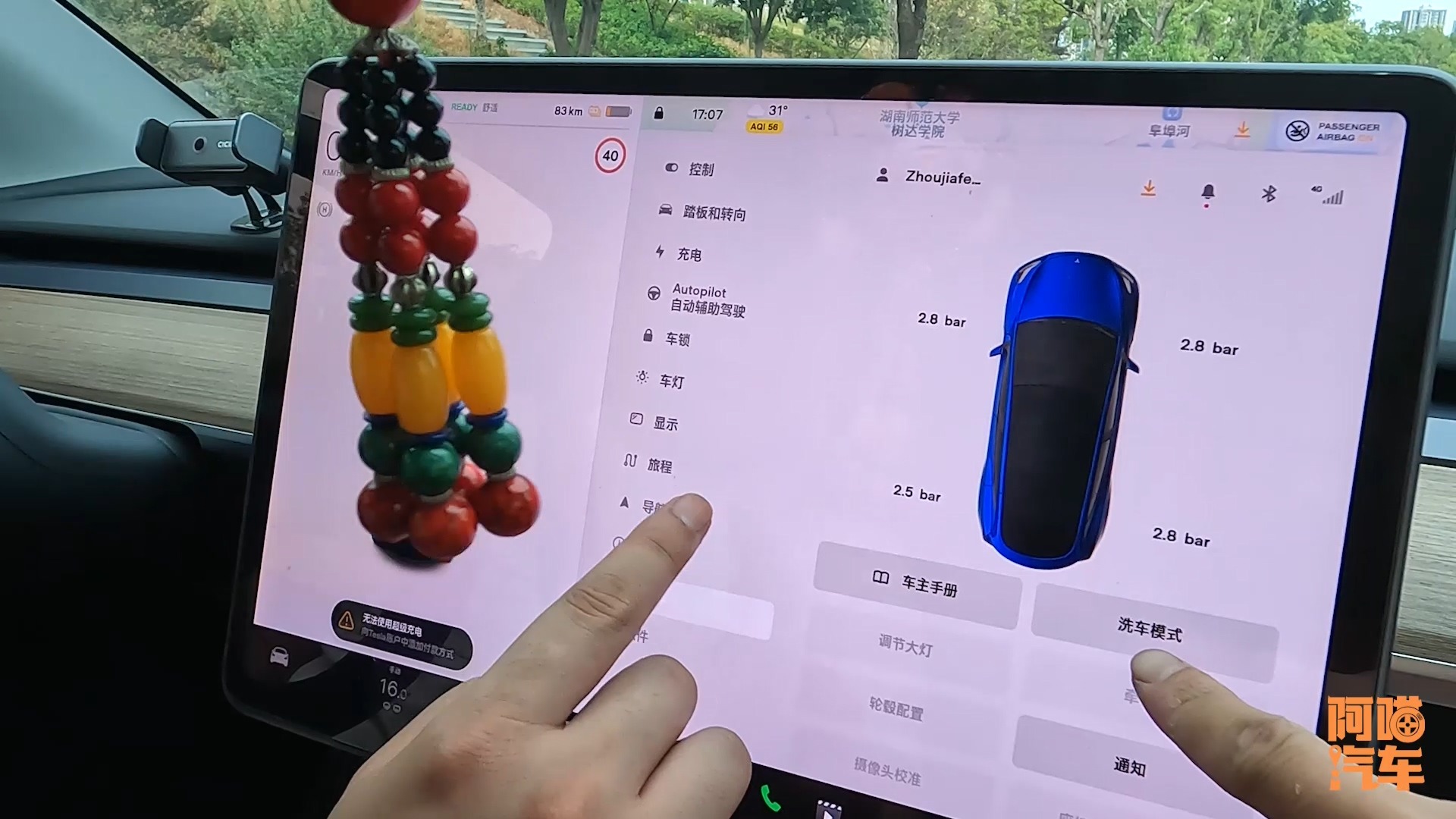 开特斯拉modely真的省钱吗,开特斯拉modely五年感受