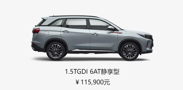 2022款风光580顶配版,2022款东风风光580购车手册