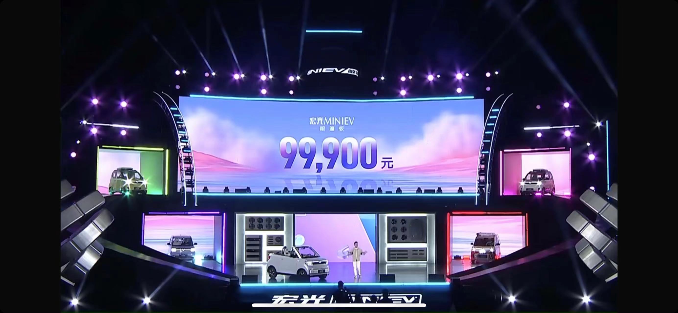 五菱宏光mininovaev落地价多少,五菱宏光minievgameboy版