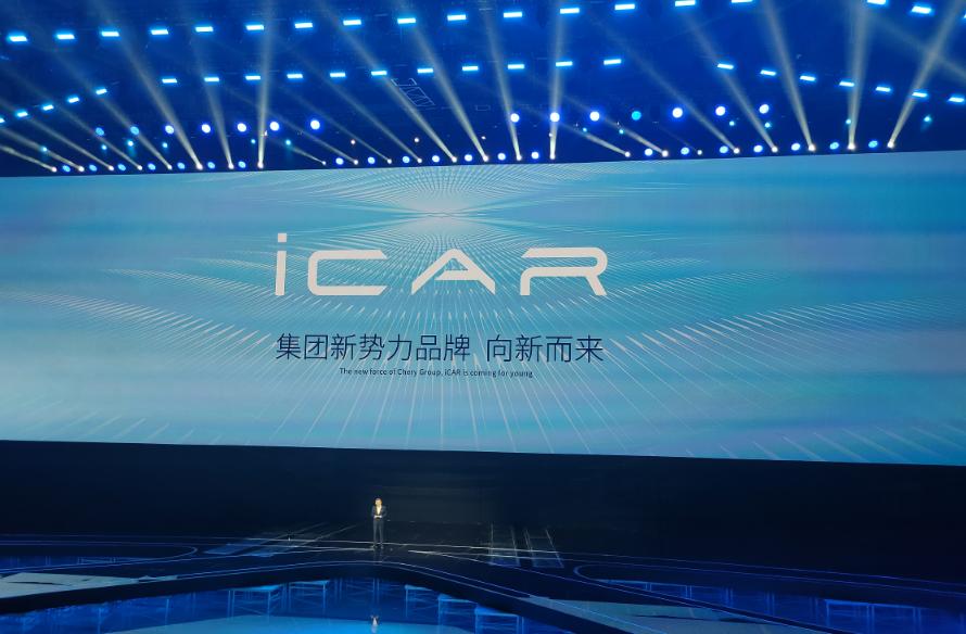 奇瑞瑞虎8鲲鹏混动版和比亚迪dm,奇瑞鲲鹏混动和比亚迪超级混动