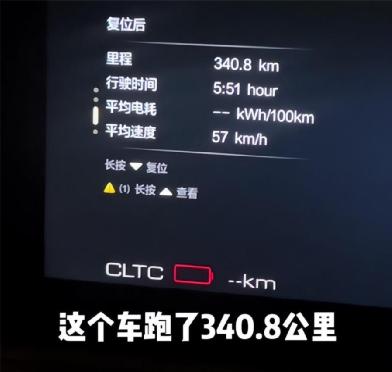 恒驰5不配移动充电线吗,恒驰5深度评测