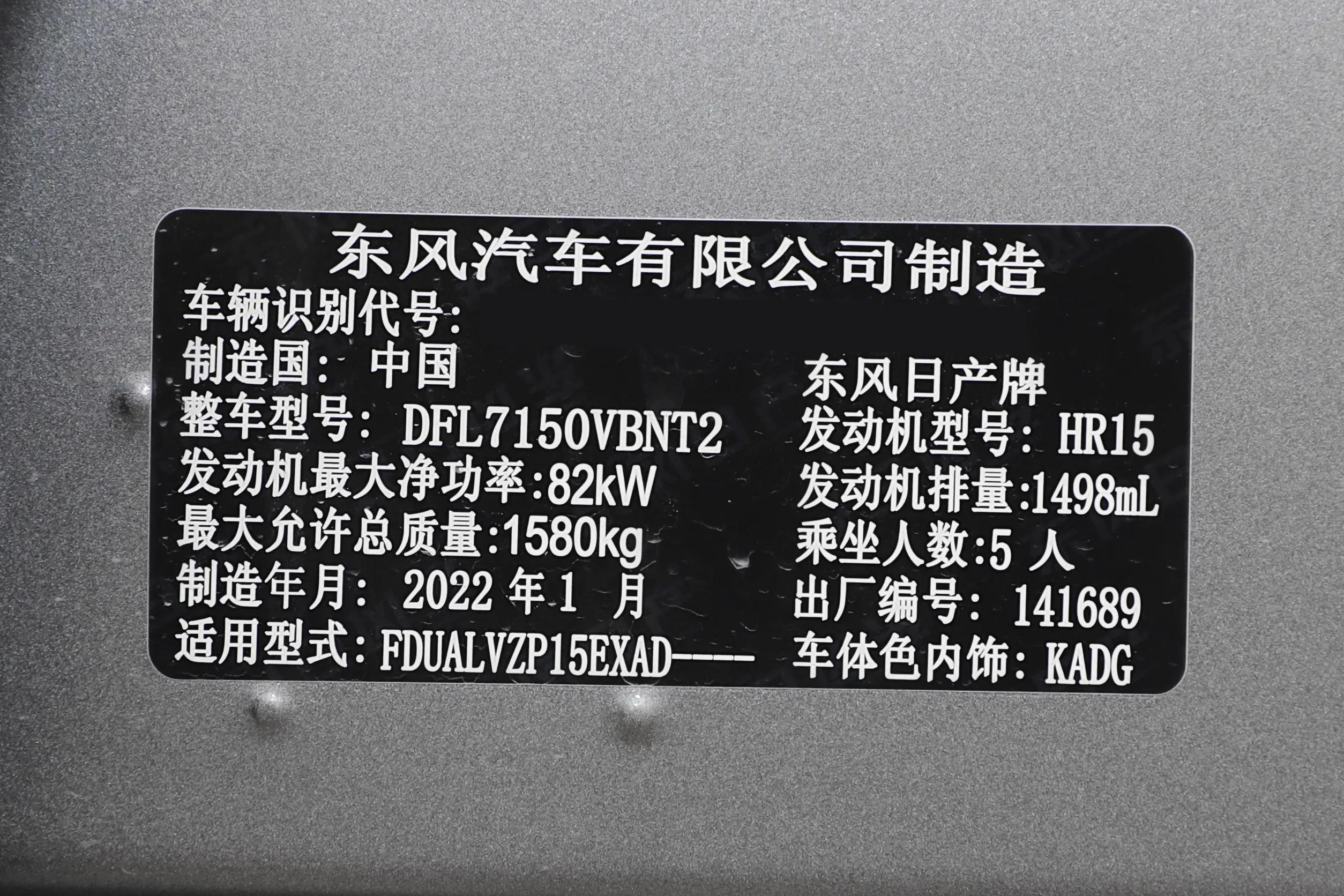 18年的日产劲客suv还能值多少钱,日产劲客是小型suv还是紧凑级suv