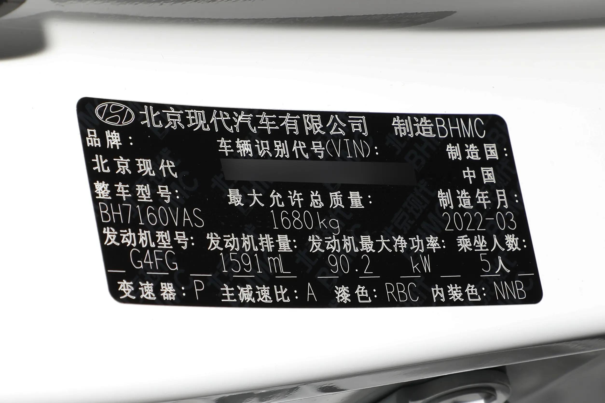 全新现代悦动手动挡值得推荐吗,现代悦动手动最新款顶配