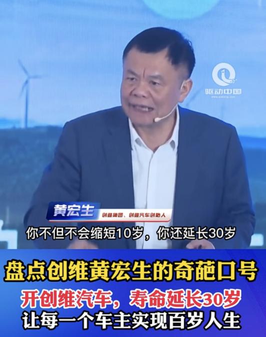 创维养生车,创维汽车问题曝光