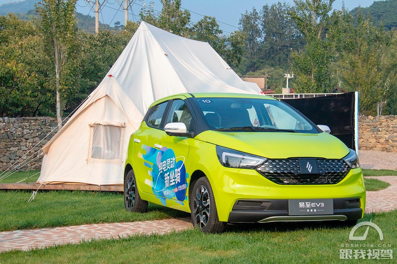 江铃易至ev3续航是多少,江铃易至ev3开了3年4万公里