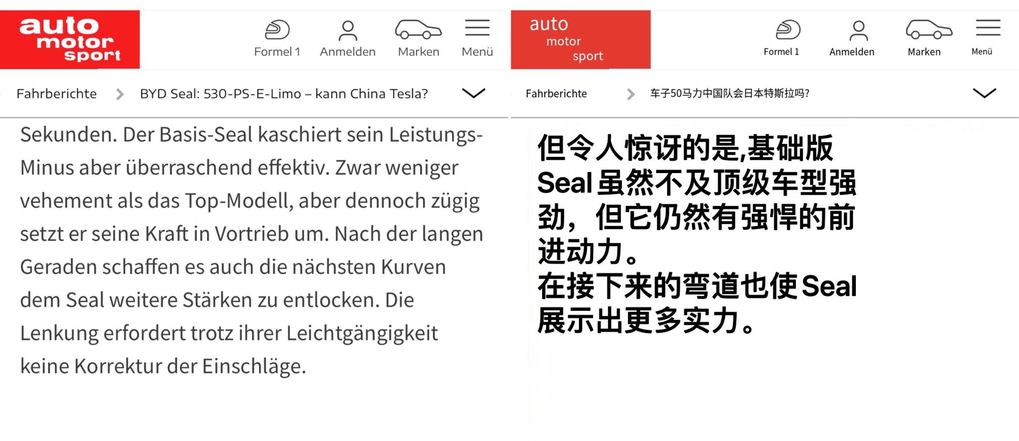 比亚迪海豹老外测评,德国人评价中国比亚迪汽车