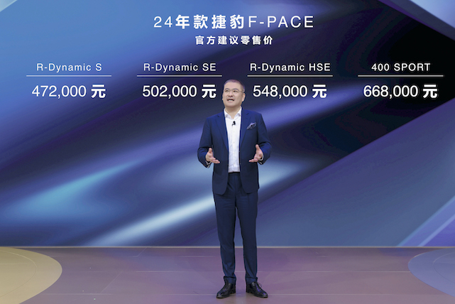 捷豹路虎揽胜广州车展,捷豹路虎星脉报价