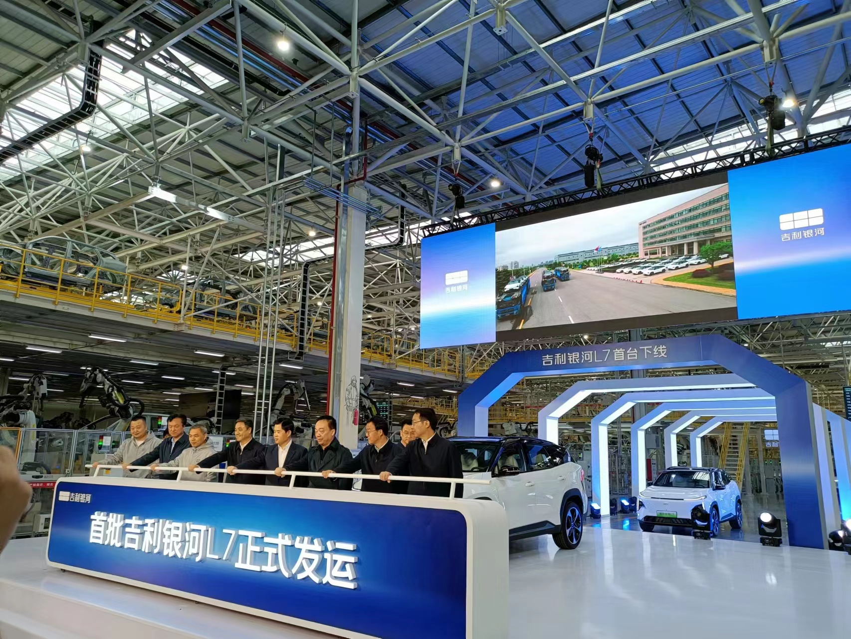 吉利银河l7龙腾版115kmplus,吉利银河l7110kmplus