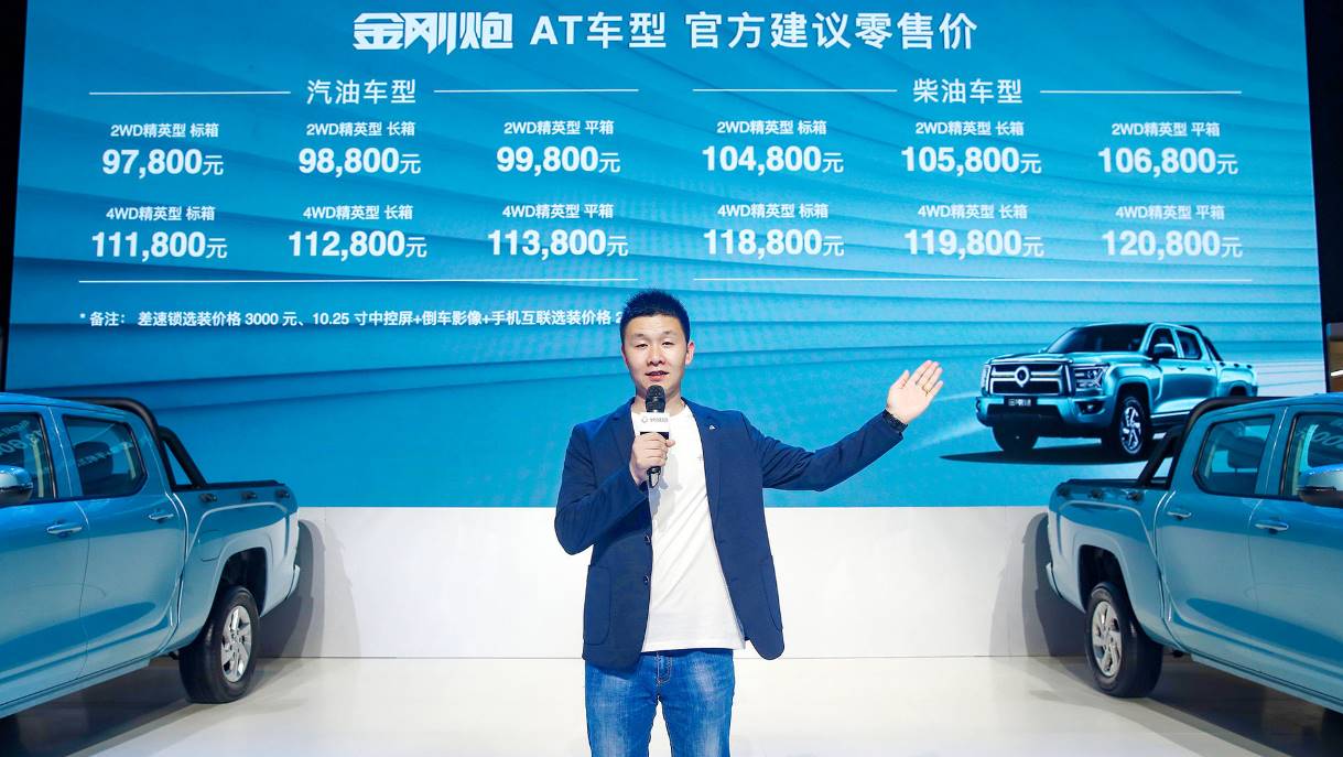 10万元级自动挡皮卡金刚炮上市,买10万元级自动挡皮卡就选金刚炮
