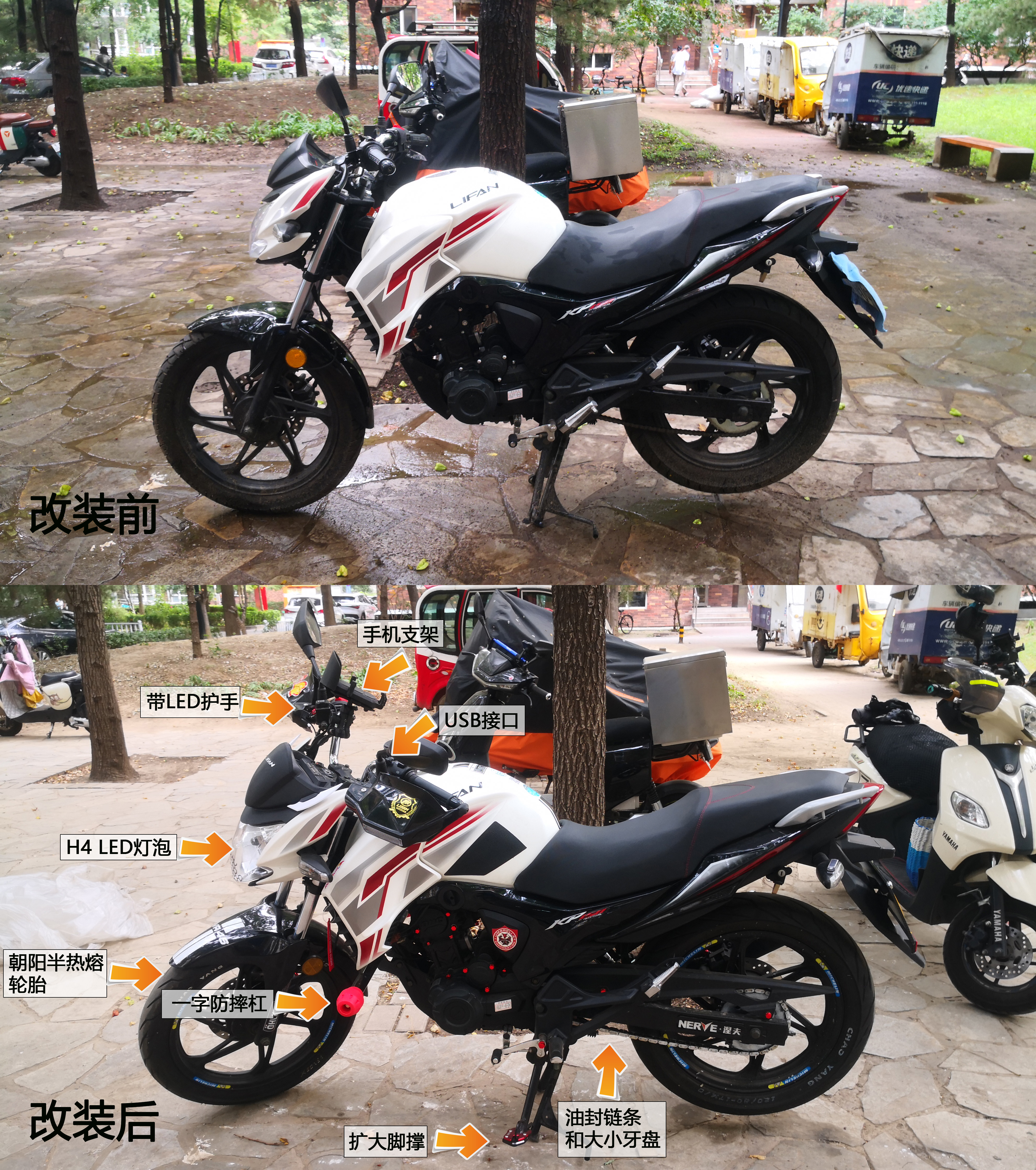 19款力帆kp150摩旅版,力帆kp150新车价格