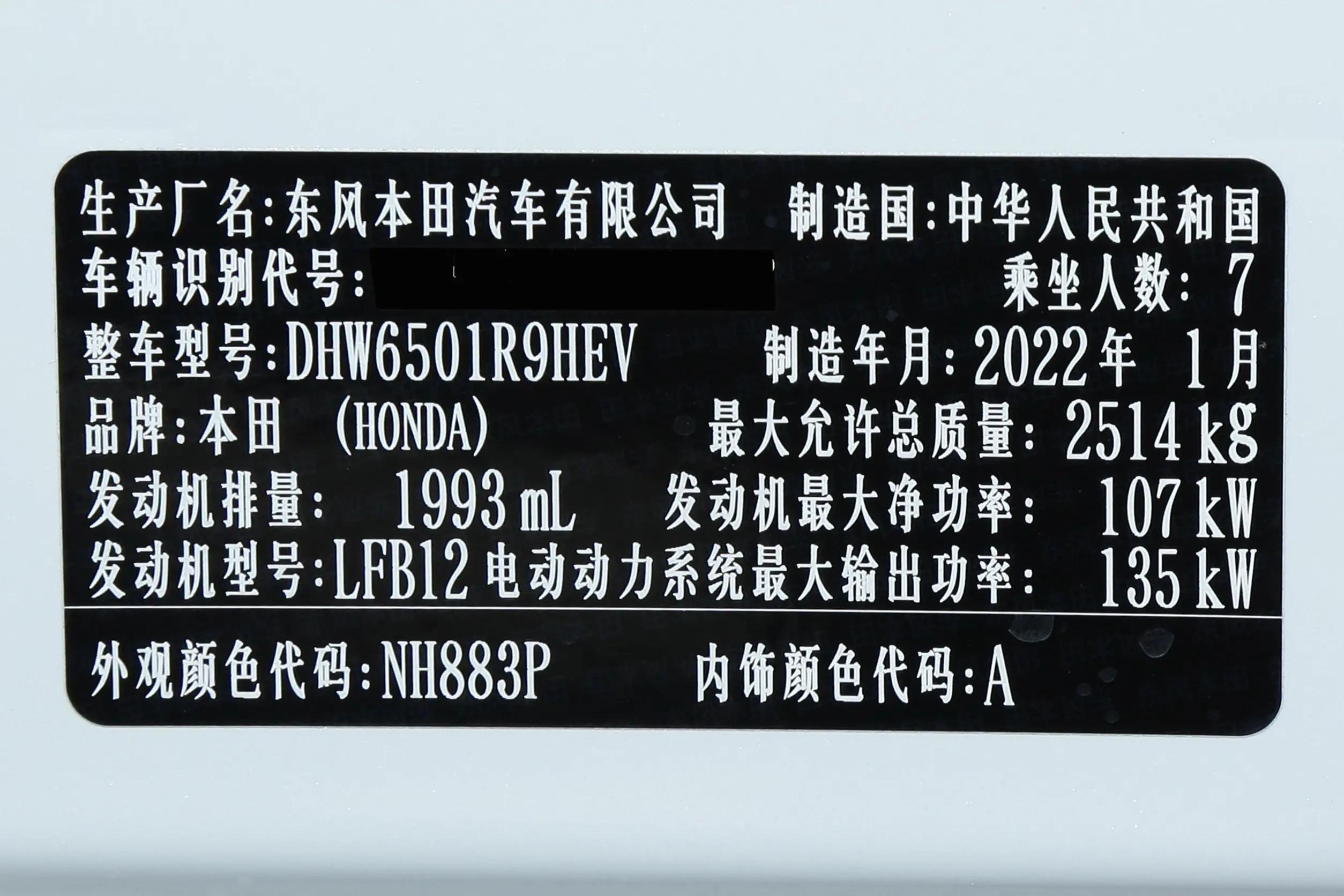 油耗6L出头，日系大7座家用舒适MPV，务实更懂生活，本田艾力绅