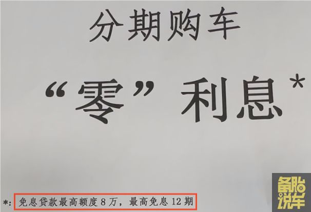 从银行贷了款再全款买车,贷款买车和全款买车有什么区别