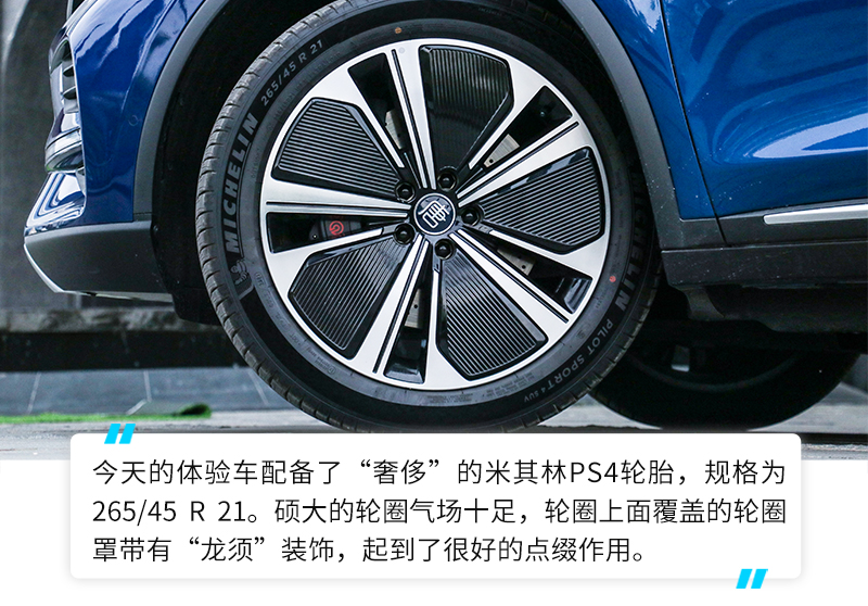 续航1千公里纯电比亚迪唐dm-i,续航实测比亚迪唐730