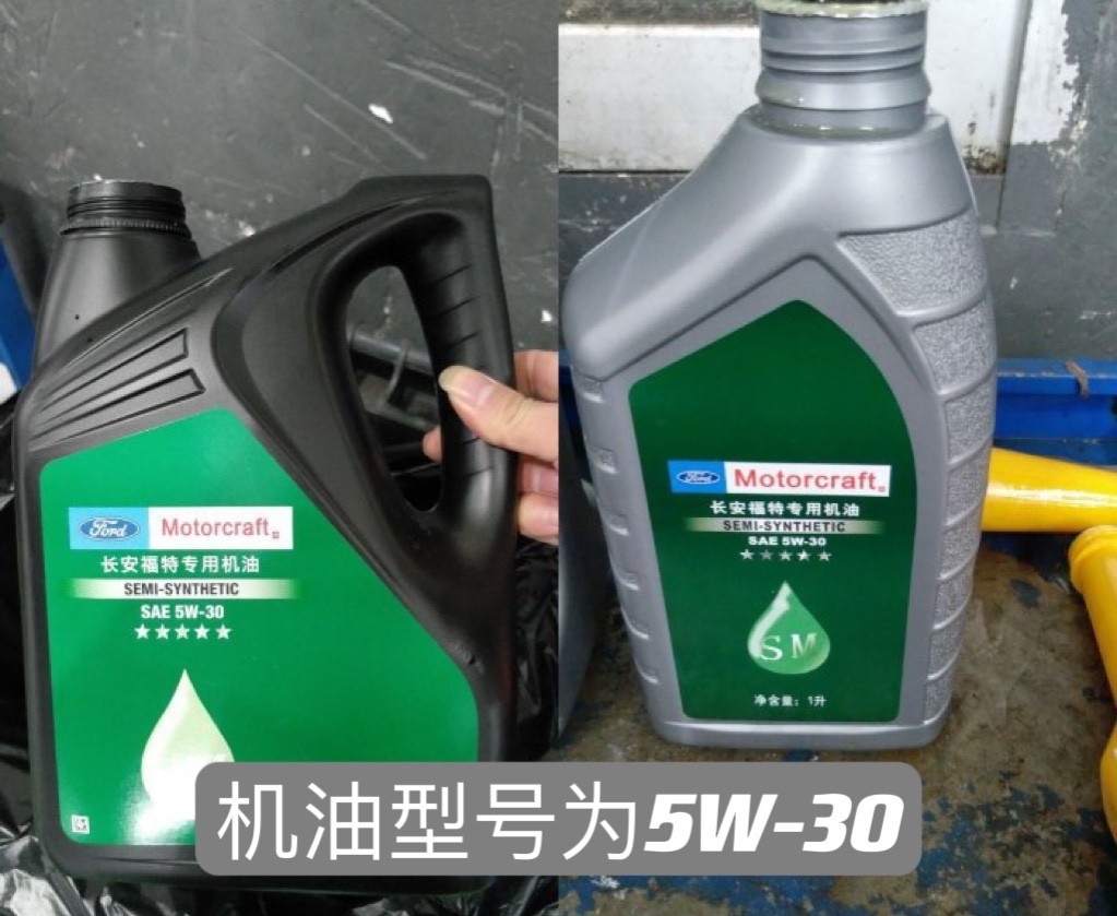 蒙迪欧首保用什么机油比较好,福特蒙迪欧首保项目