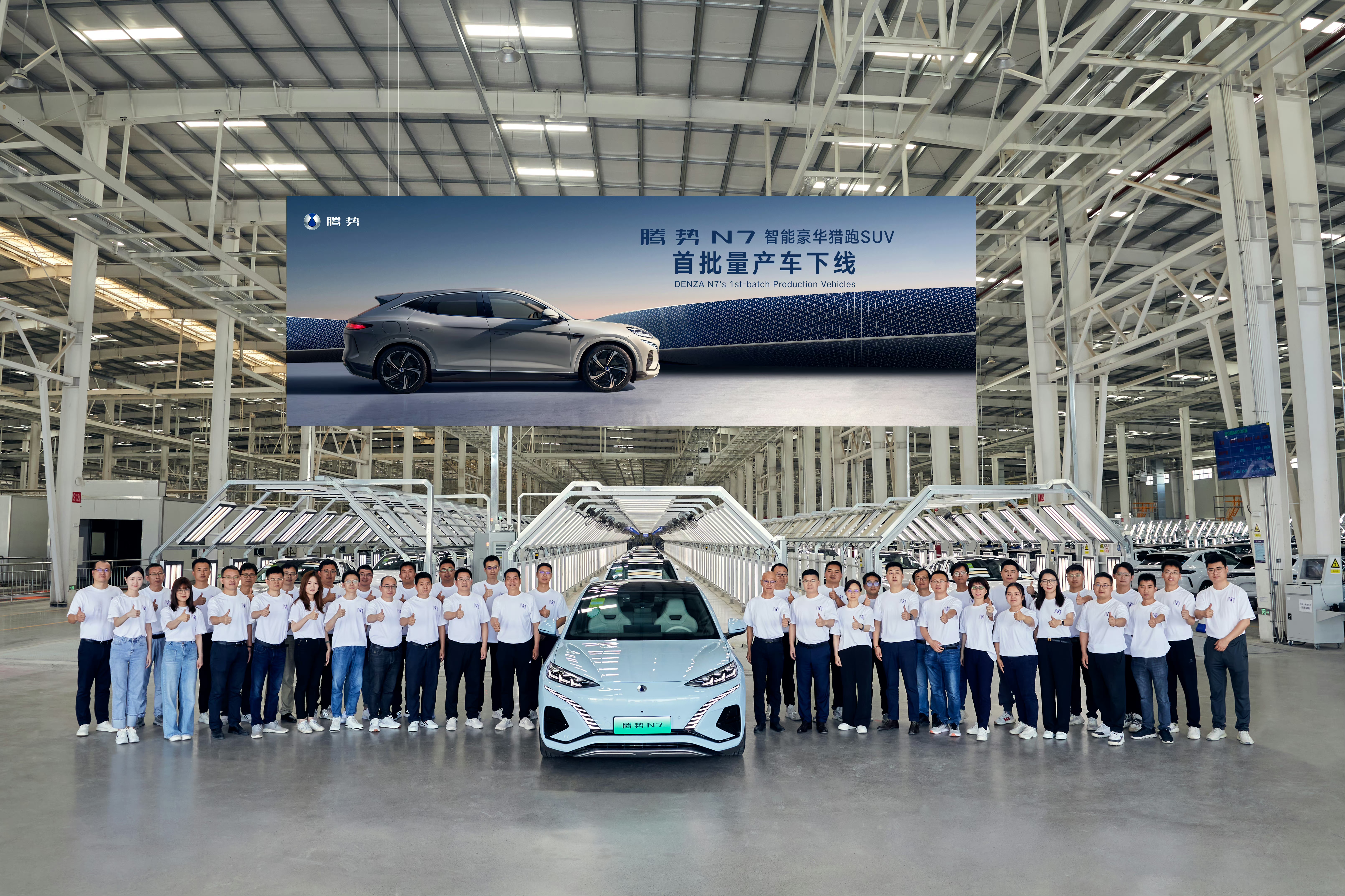 腾势n733.98万和34.98万差在哪里,腾势n7再推入门款车型