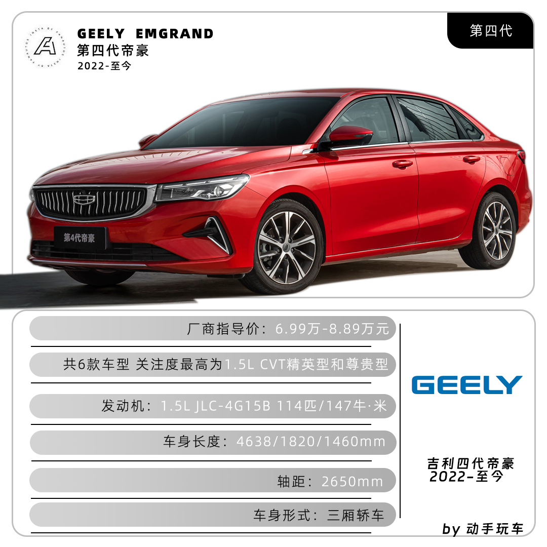 国产车几年改款换代,国产车哪一年质变