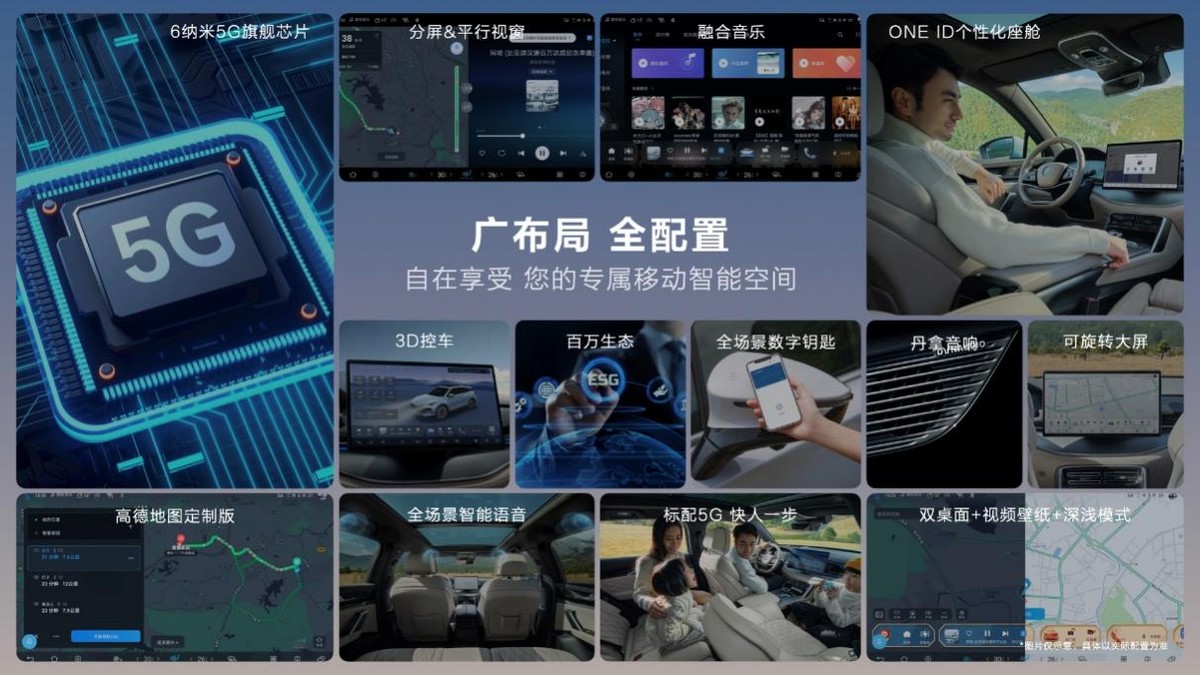 汉唐荣耀版车,汉唐荣耀版车型亮点