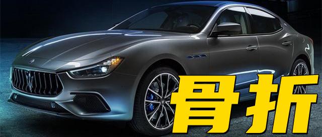 18年4万公里的玛莎拉蒂吉博力,听玛莎拉蒂的声音