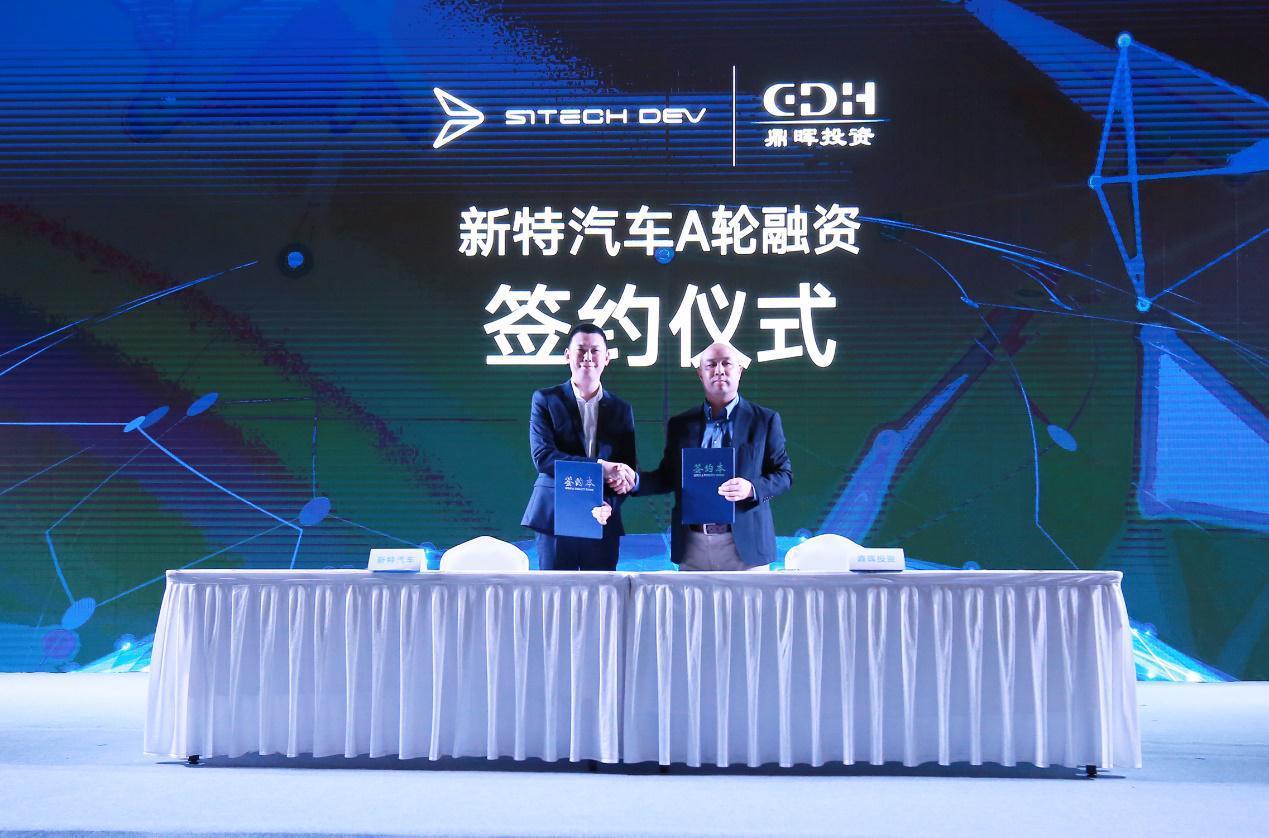 新特汽车现状视频,新特汽车发展模式